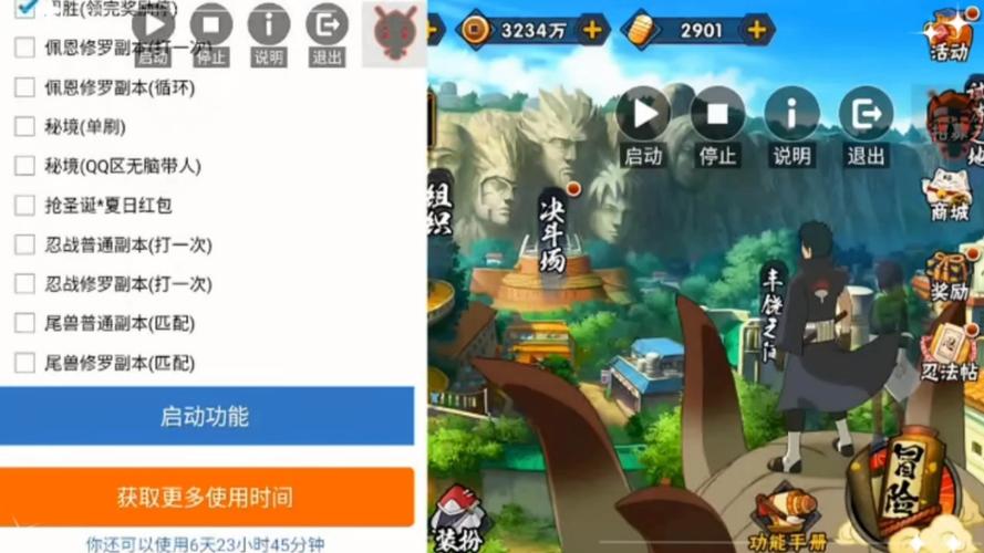 火影忍者开挂神器经典版无广告