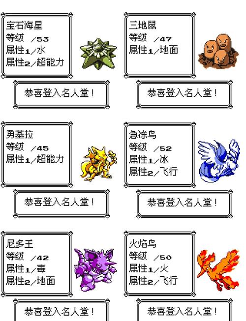 宝可梦黄版手游下载去限制版