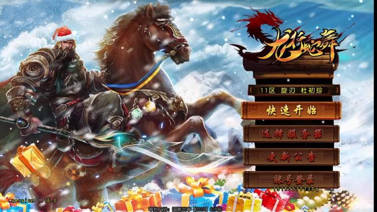 三国神将传tv版下载三国神将传tv版安卓版
