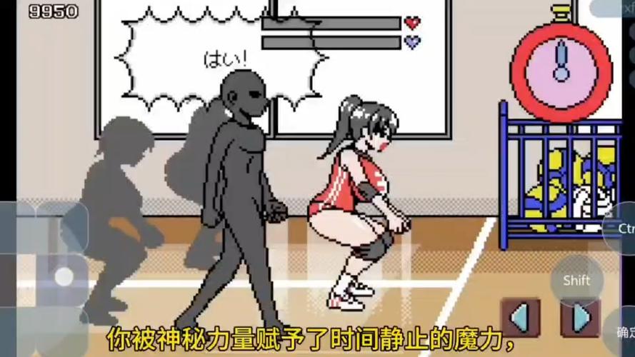 时间静止游戏 时间静止游戏