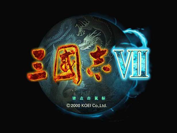 7yx游戏官网三国传说