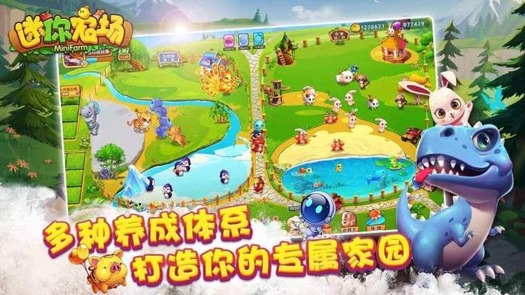 迷你农场破解版TV电视无广告安装