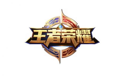 王者荣耀破解版无限制永久免费