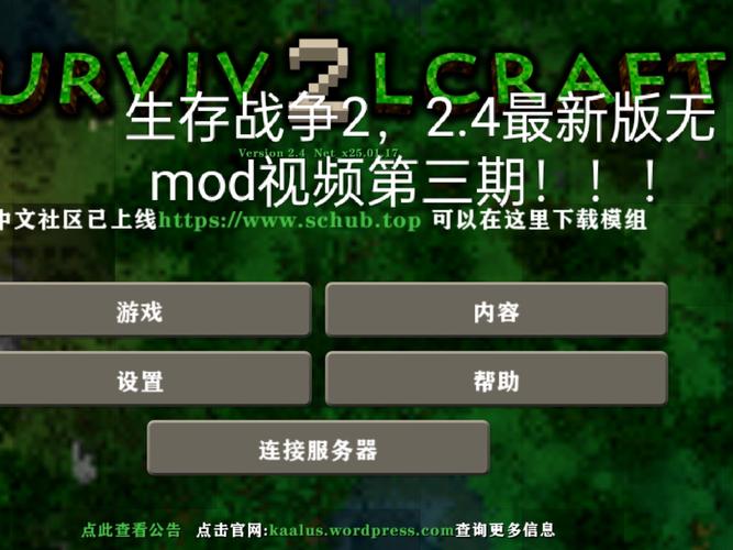 生存战争2僵尸岛正版生存战争2僵尸岛正版下载