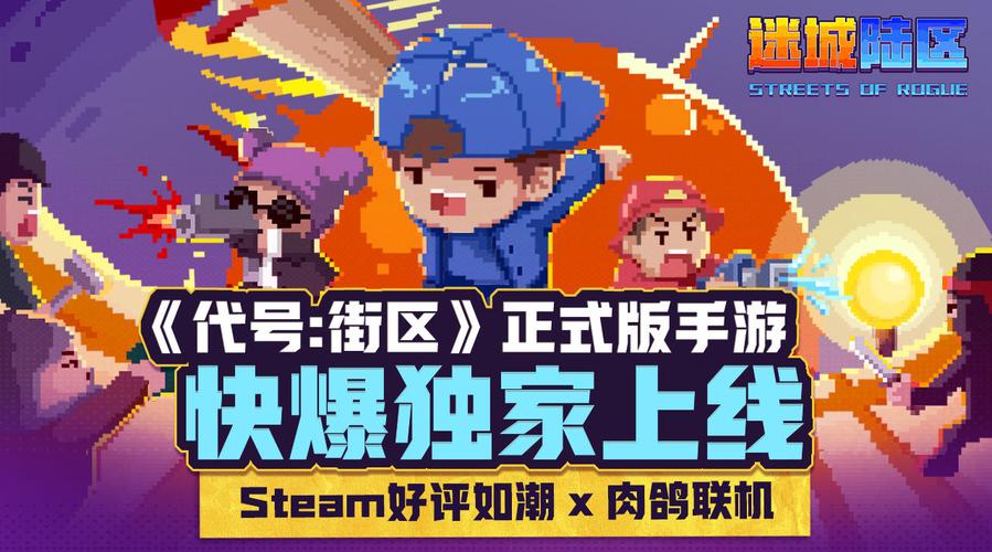 迷城陆区免内购版2025