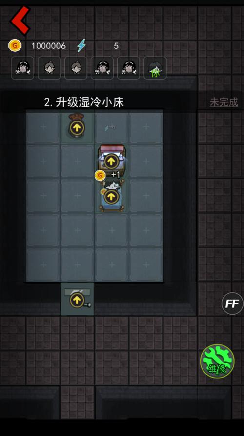 猛鬼宿舍99999黄金修勾魔盒破解版最新版