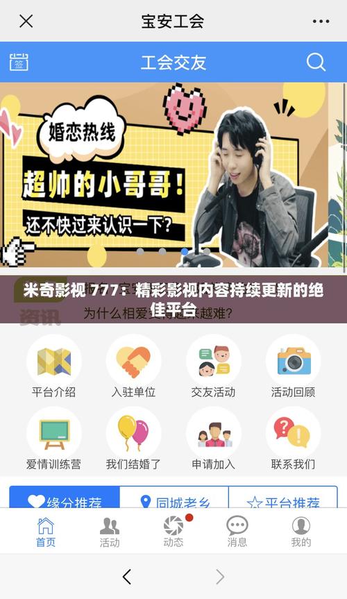 777奇米影视app最新版本更新内容