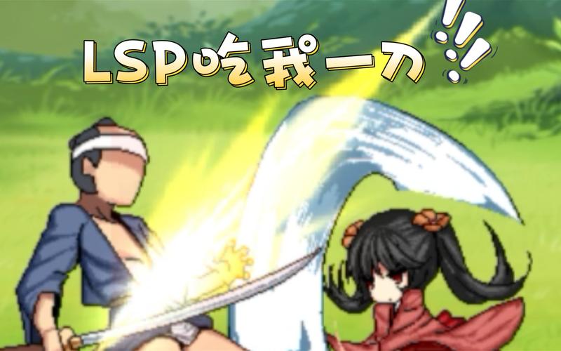 逃亡的秋花游戏安卓汉化最新版
