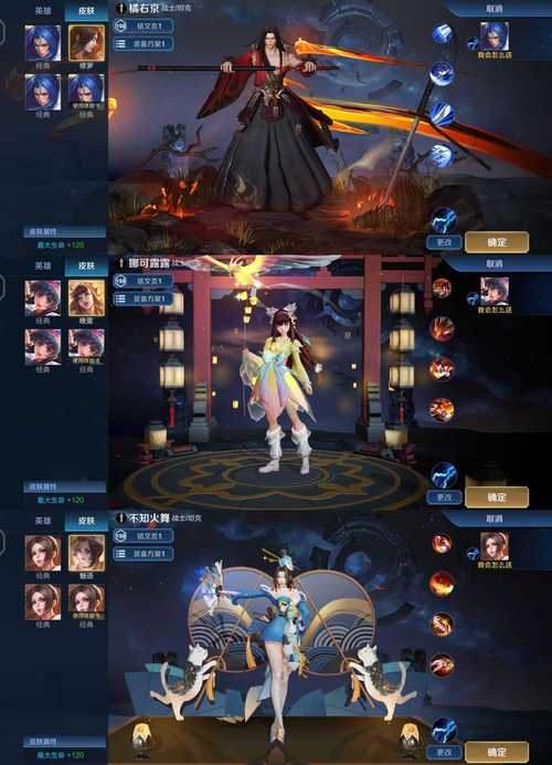 王者美化包全皮肤下载无限能量无广告版