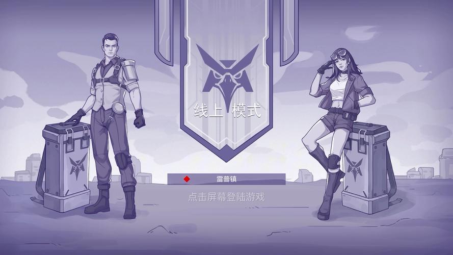 阿瑞斯病毒2国际服破解版