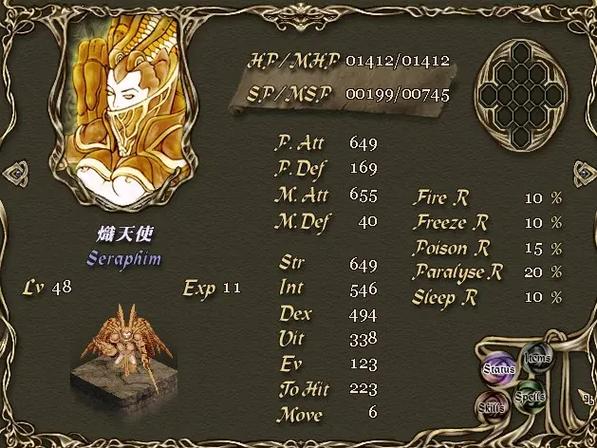阿玛迪斯战记安卓中文版