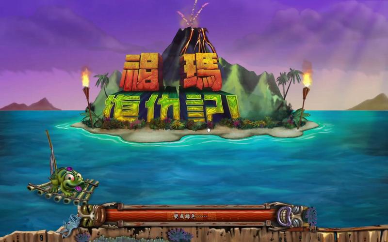 祖玛复仇电脑版最新更新内容分享