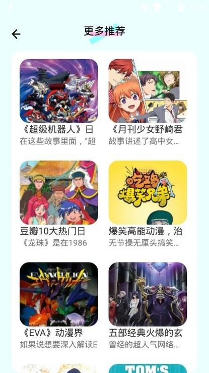 jmciom2安装包无删减版