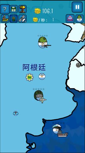 波兰球征服世界者金币不减反增