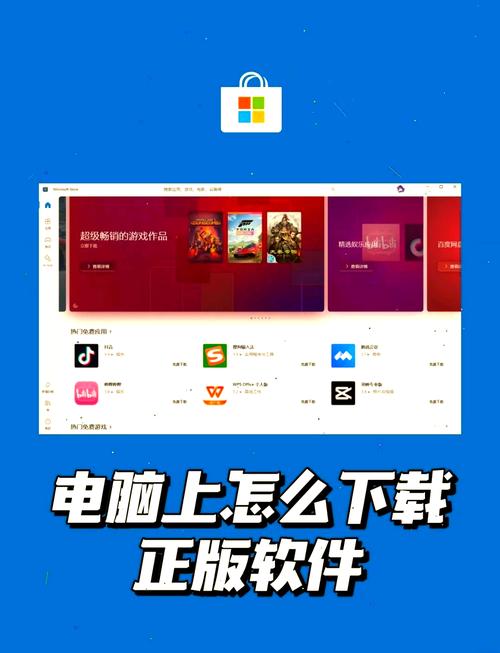网吧电脑怎么安装游戏