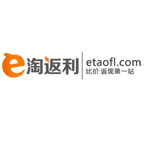 E淘分销商城app最新版本更新内容