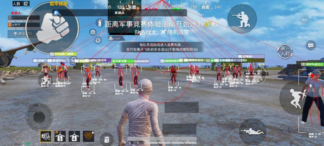 派克和平精英免排队