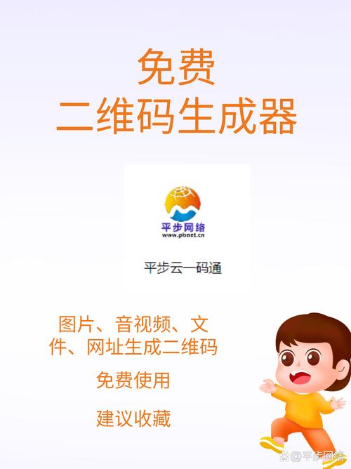三岁激活码生成器app