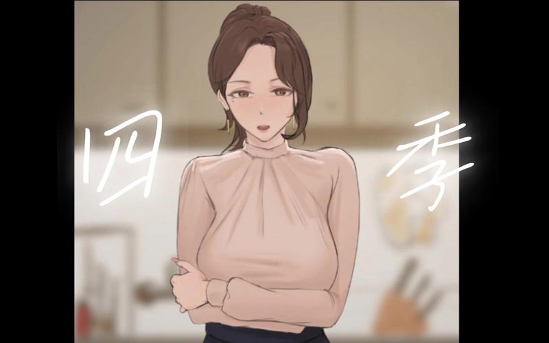 四季ver游戏下载汉化版