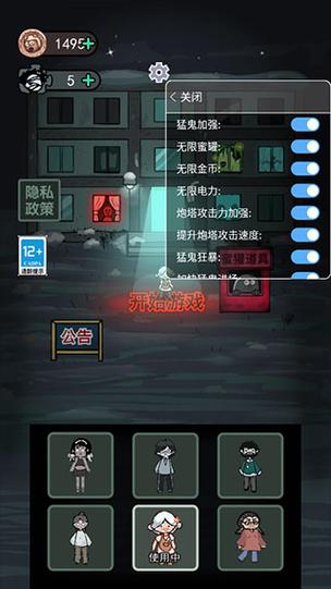 躺平发育内置菜单版MOD最新版无限刷邀请版