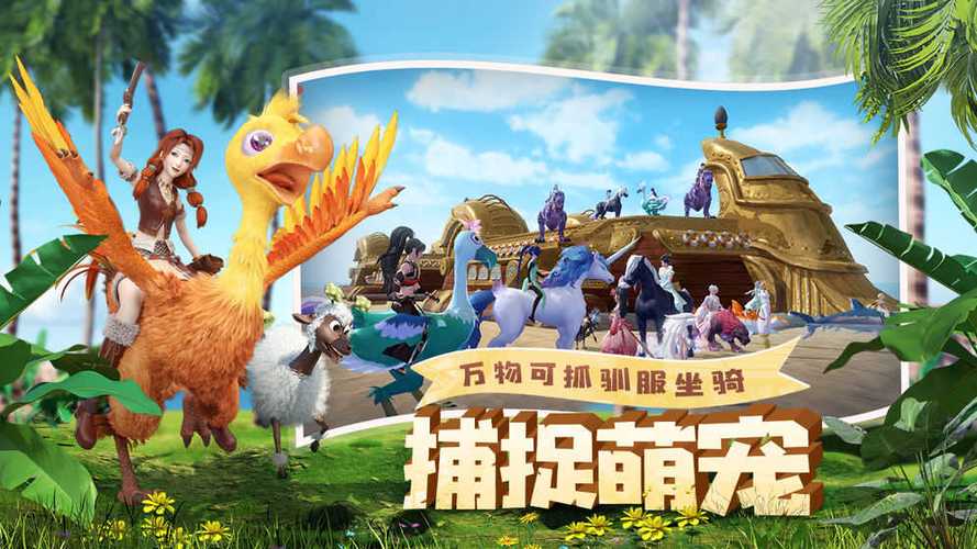 创造与魔法破解版内购无限金币破解版永久免费