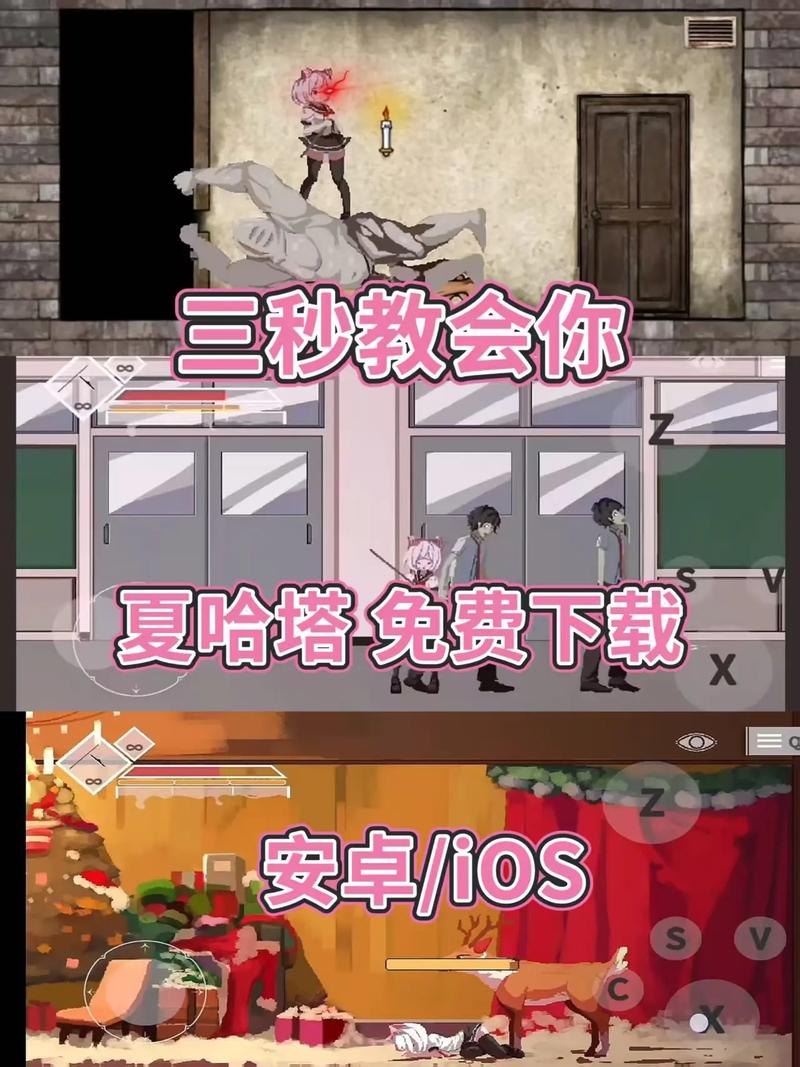 夏哈塔正式版官网 夏哈塔正式版官网