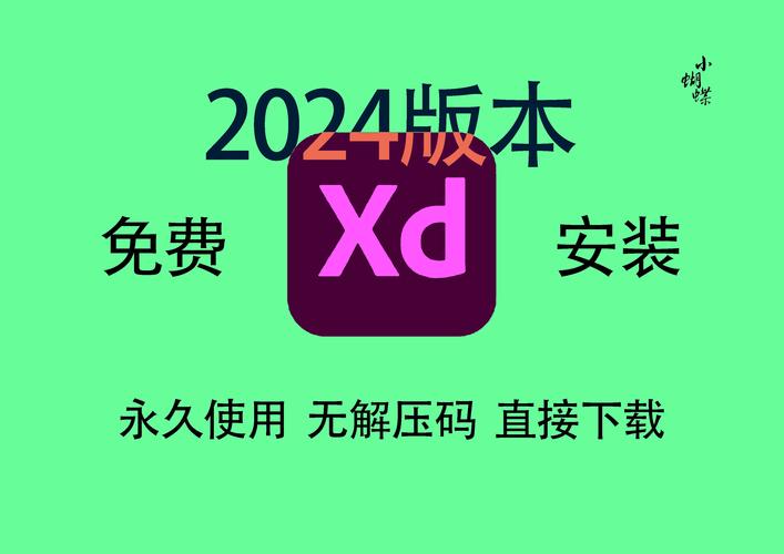 xdv官网最新版本更新内容分享