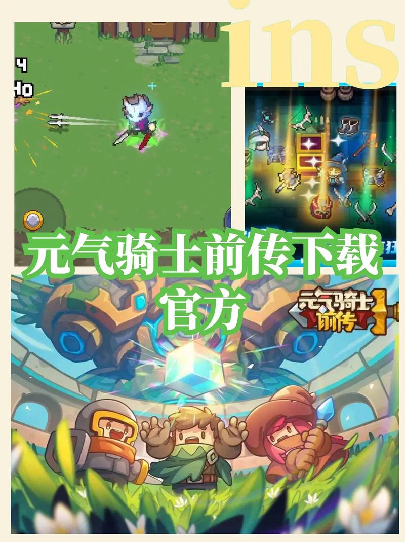 元气骑士前传外挂软件