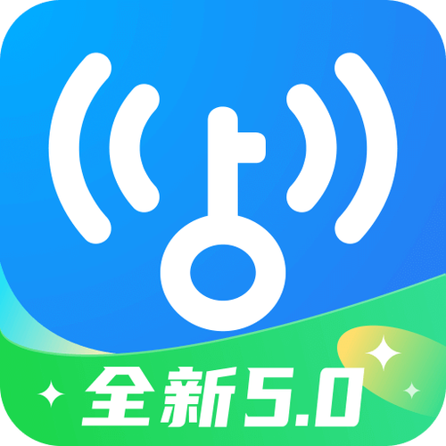 旧版wifi万能钥匙十周年