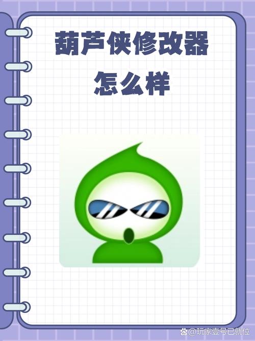 游戏修改器免费无限充值免费无限制版