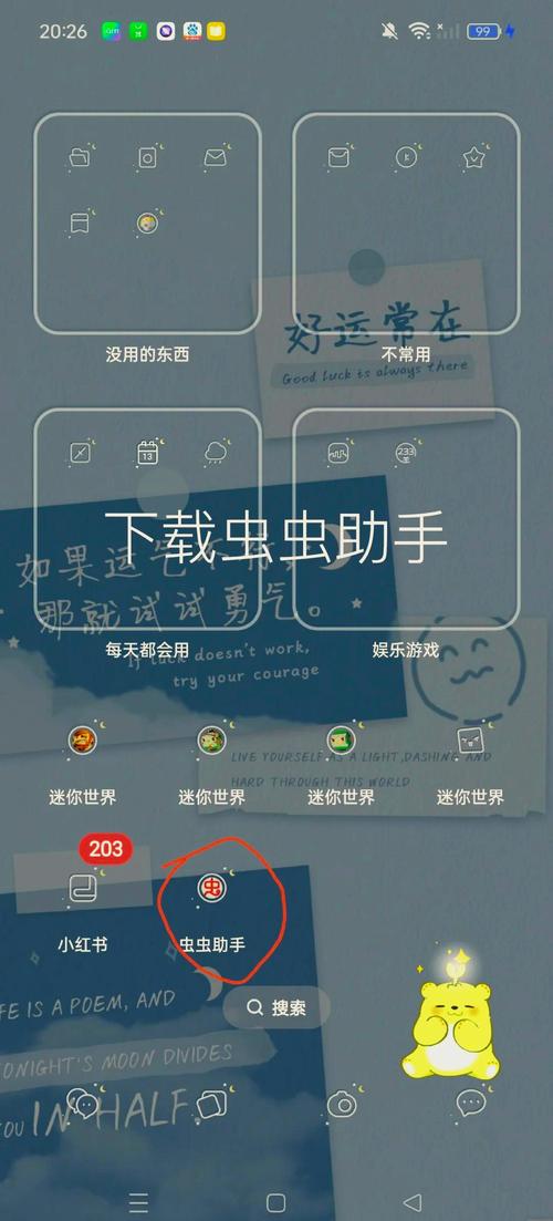 迷你世界老版本可以联机的下载去广告破解版升级