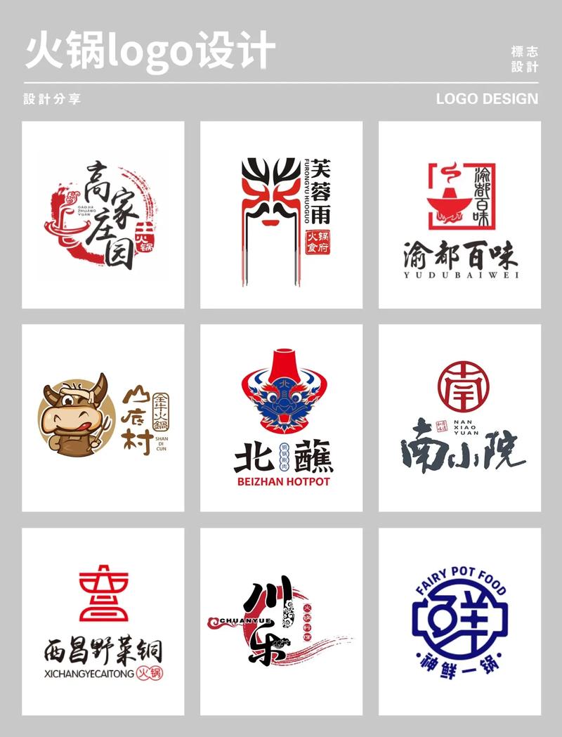 火锅科技直装白色版无删减