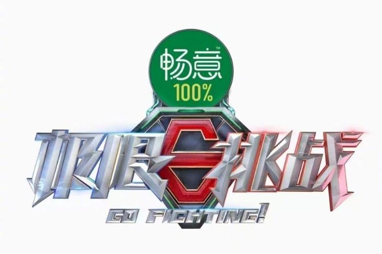 极限挑战无限金币钻石版