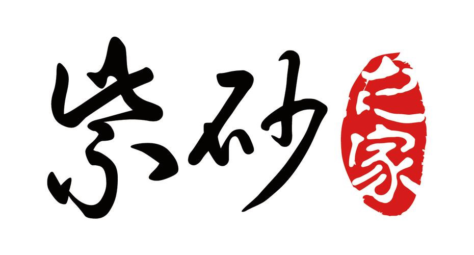 紫砂之家app官方