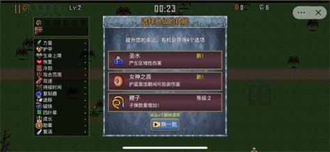 地下城割草破解版无限金币免广告