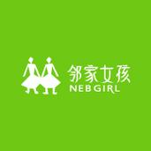 邻家女孩安卓版