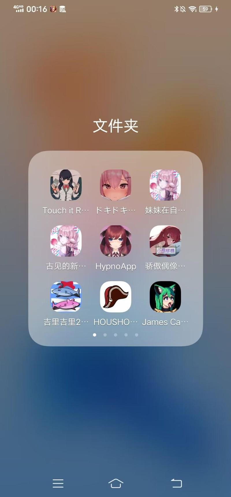 touchitrikka安卓汉化版