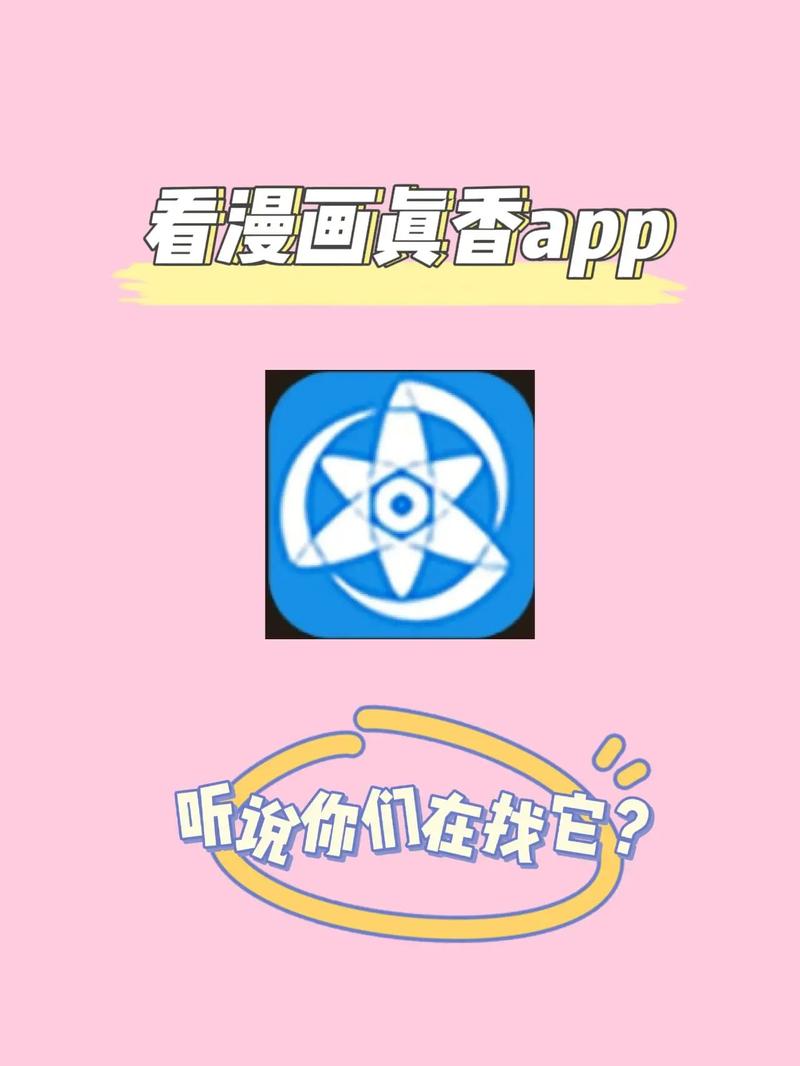 拷贝漫画ios网页入口2023无限能量版