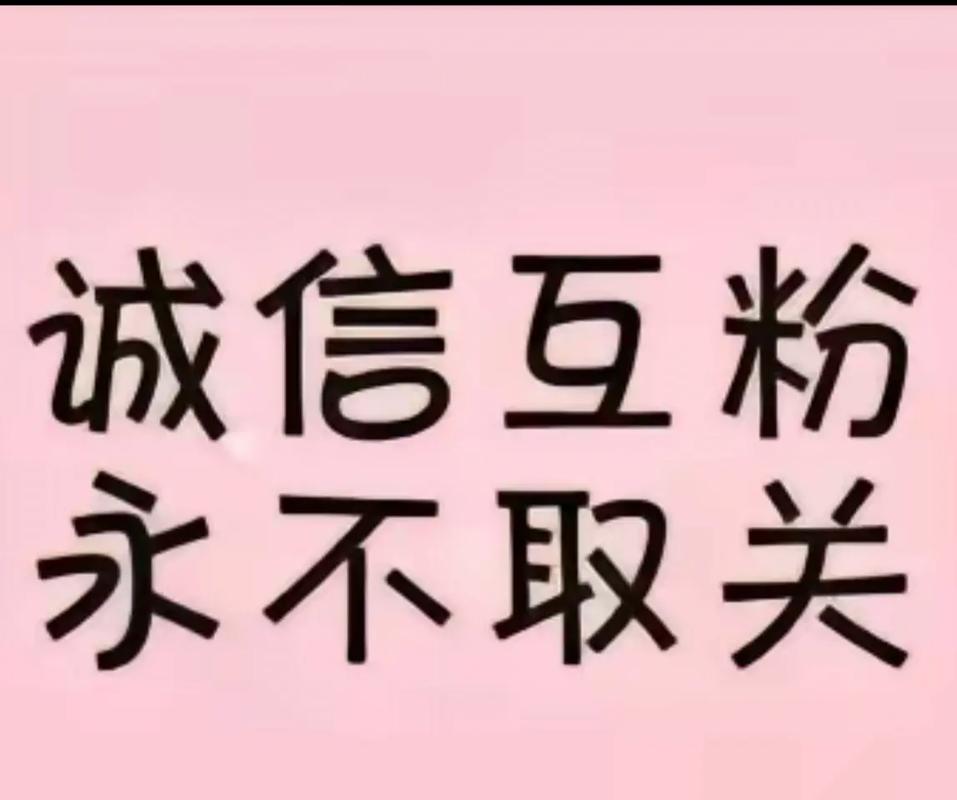 红人阁快手互粉免费观看