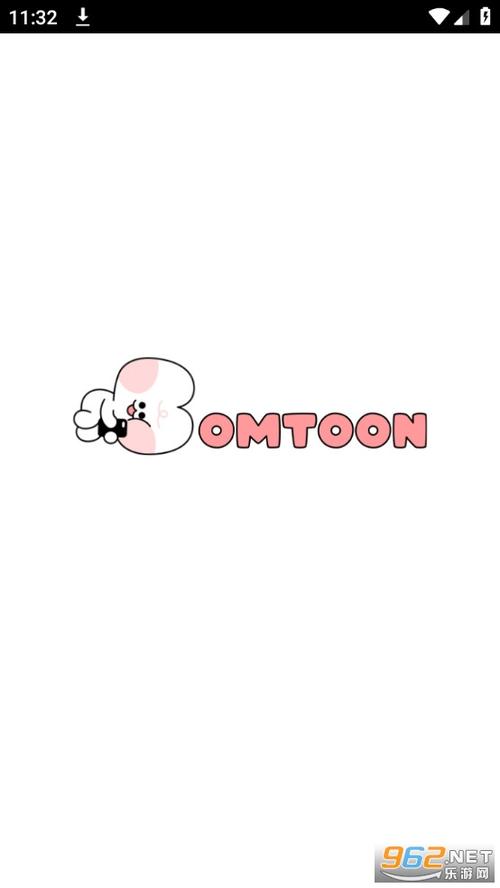 bomtoon台版官网中文版汉化版