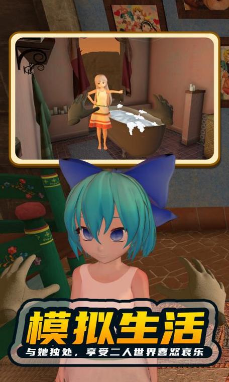 lostllife破解版小兔子净化版