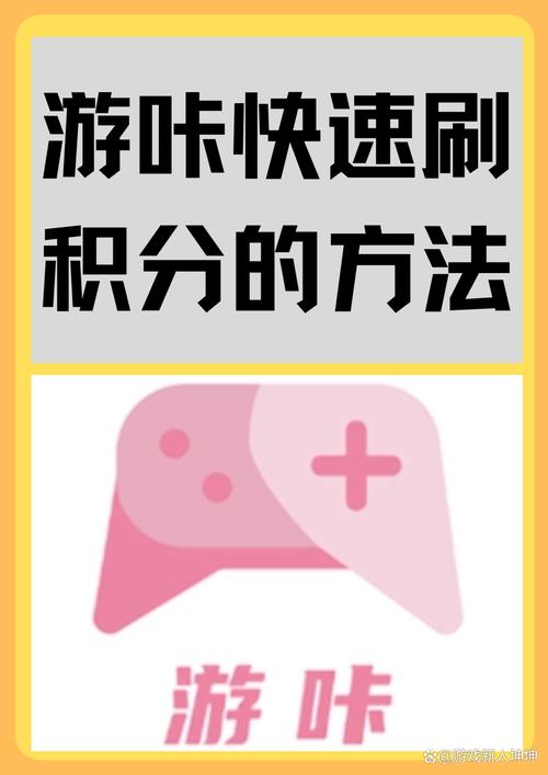 游卡破解版无限积分