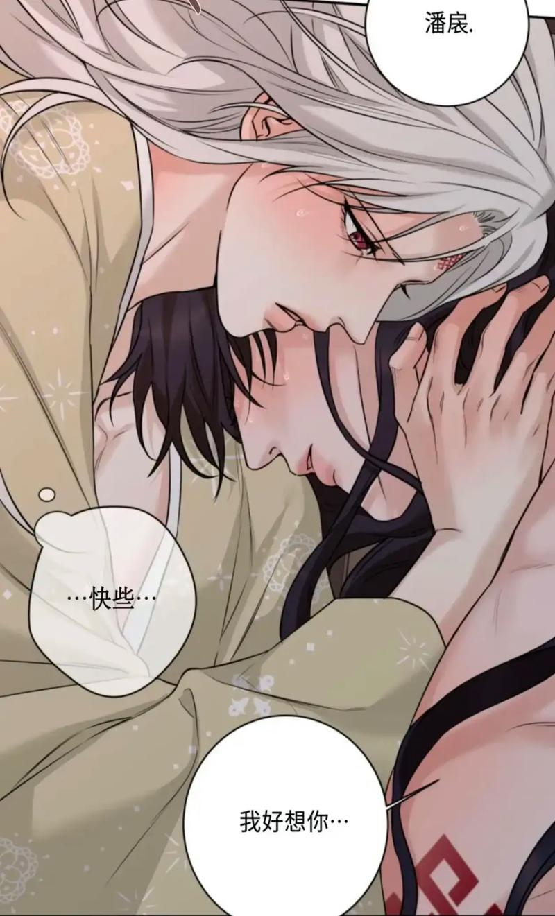 香香漫画韩漫