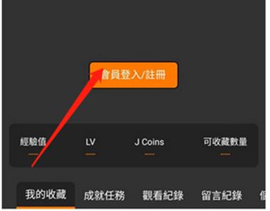 jmciom2安装最新tv版