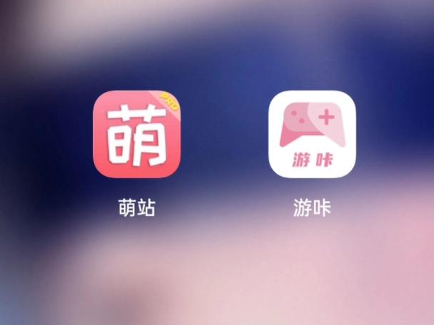 萌站官方专业版