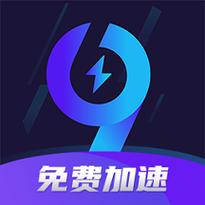 999加速器安装 999加速器安装