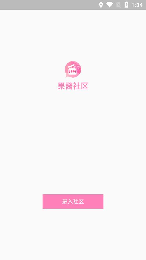 果酱短视频安卓稳定版在线阅读