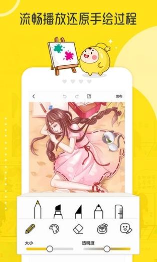 拉风漫画安卓版光环加速版