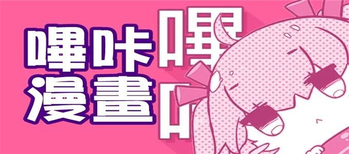 picacgapk官网下载