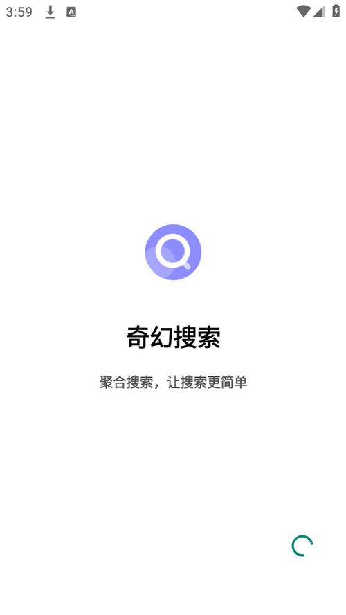 奇幻搜索 奇幻搜索